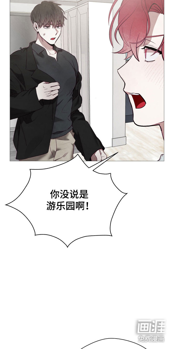 第29话2