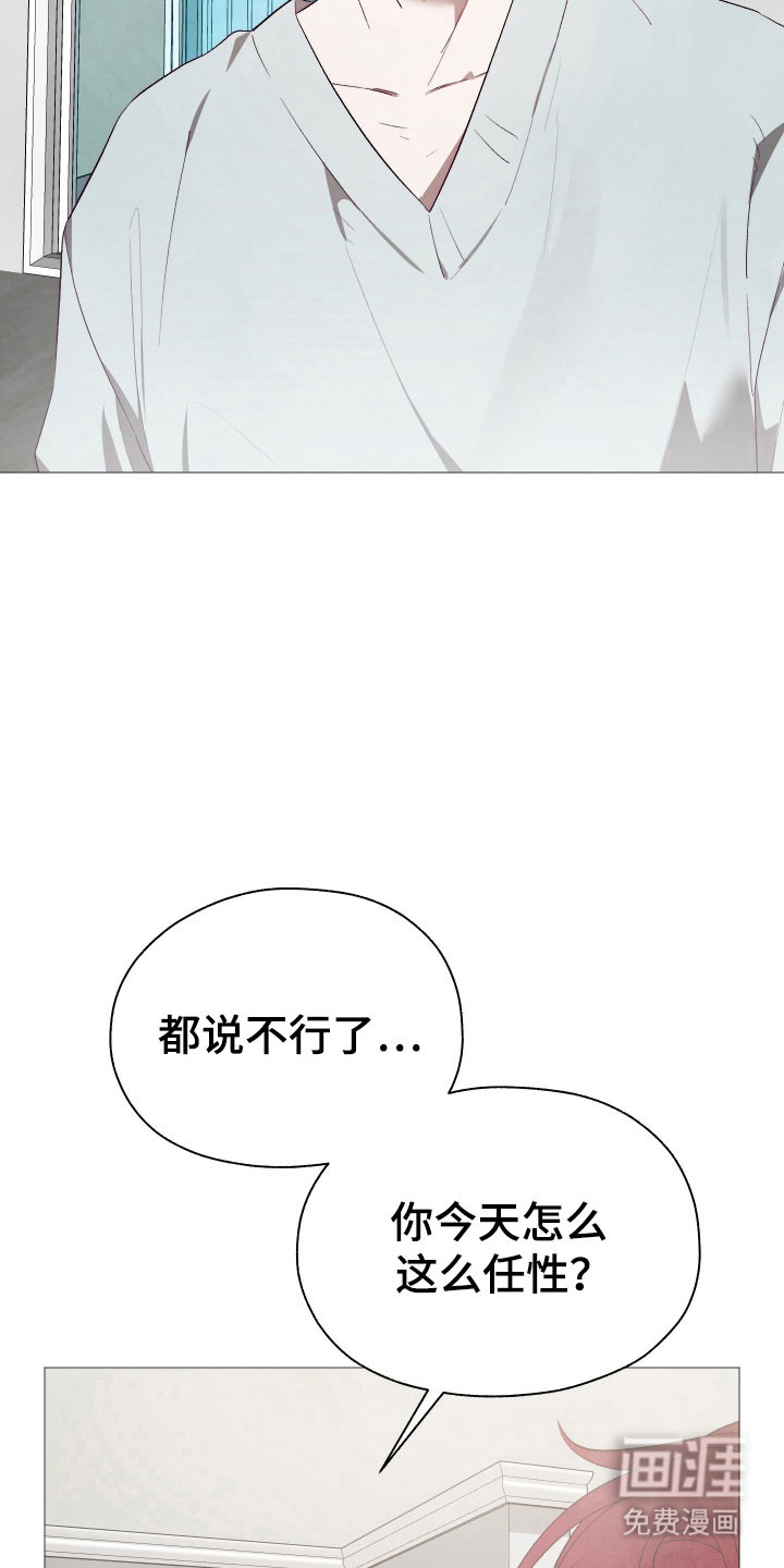 第29话1