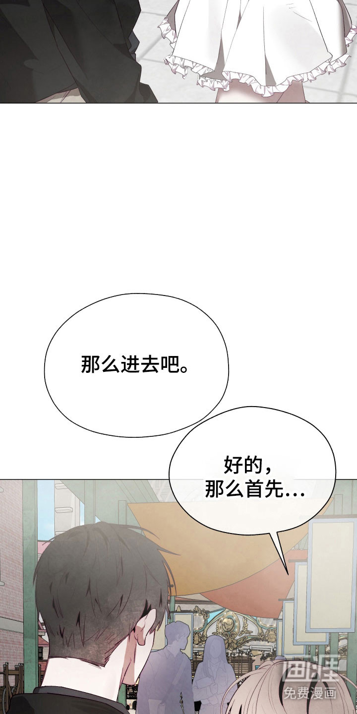 第29话9