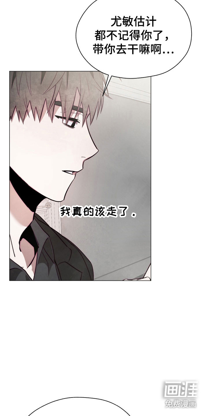 第29话3