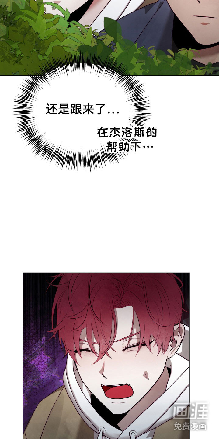 第29话12
