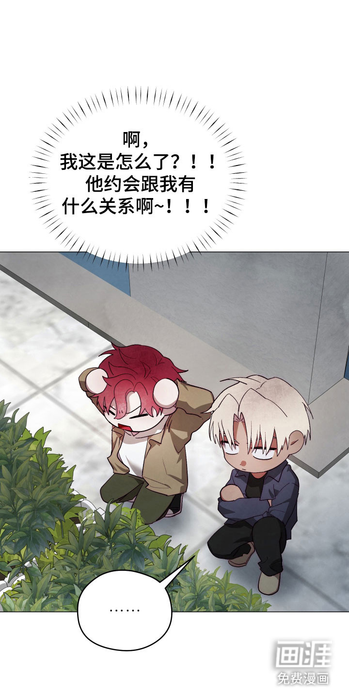 第29话14