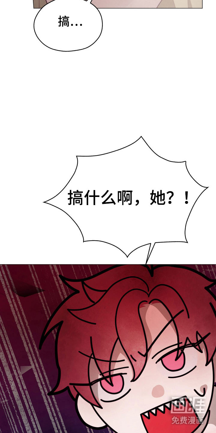 第29话26