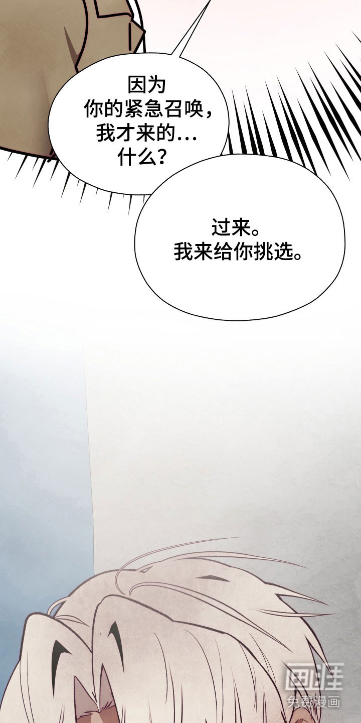 第29话18