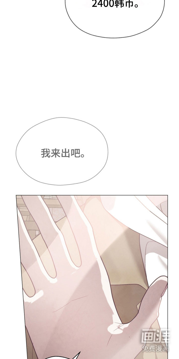 第29话25