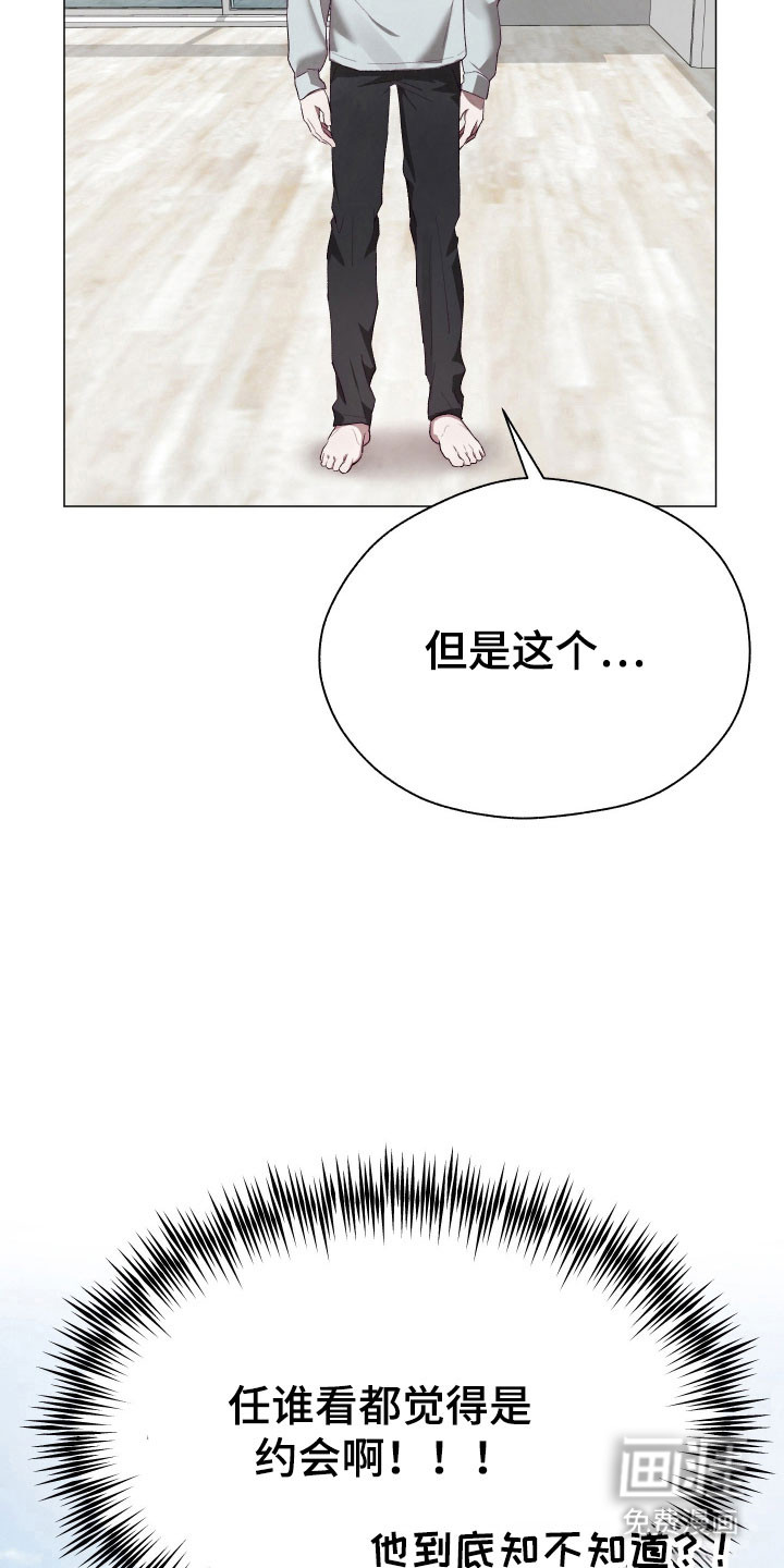 第29话6