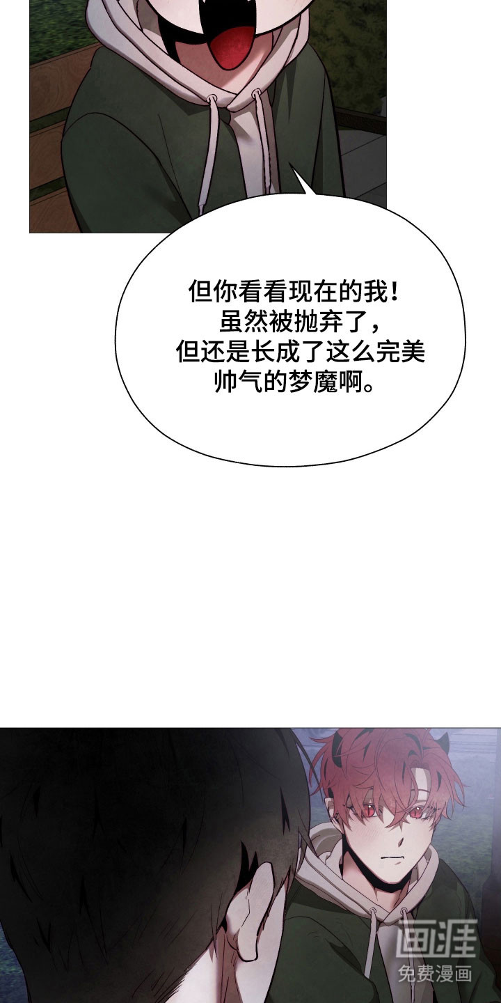 第27话23