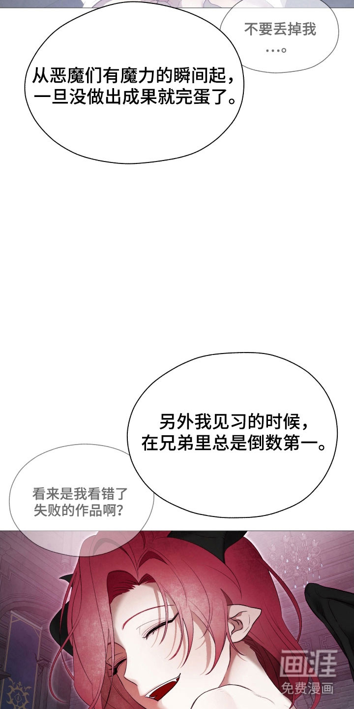 第27话26