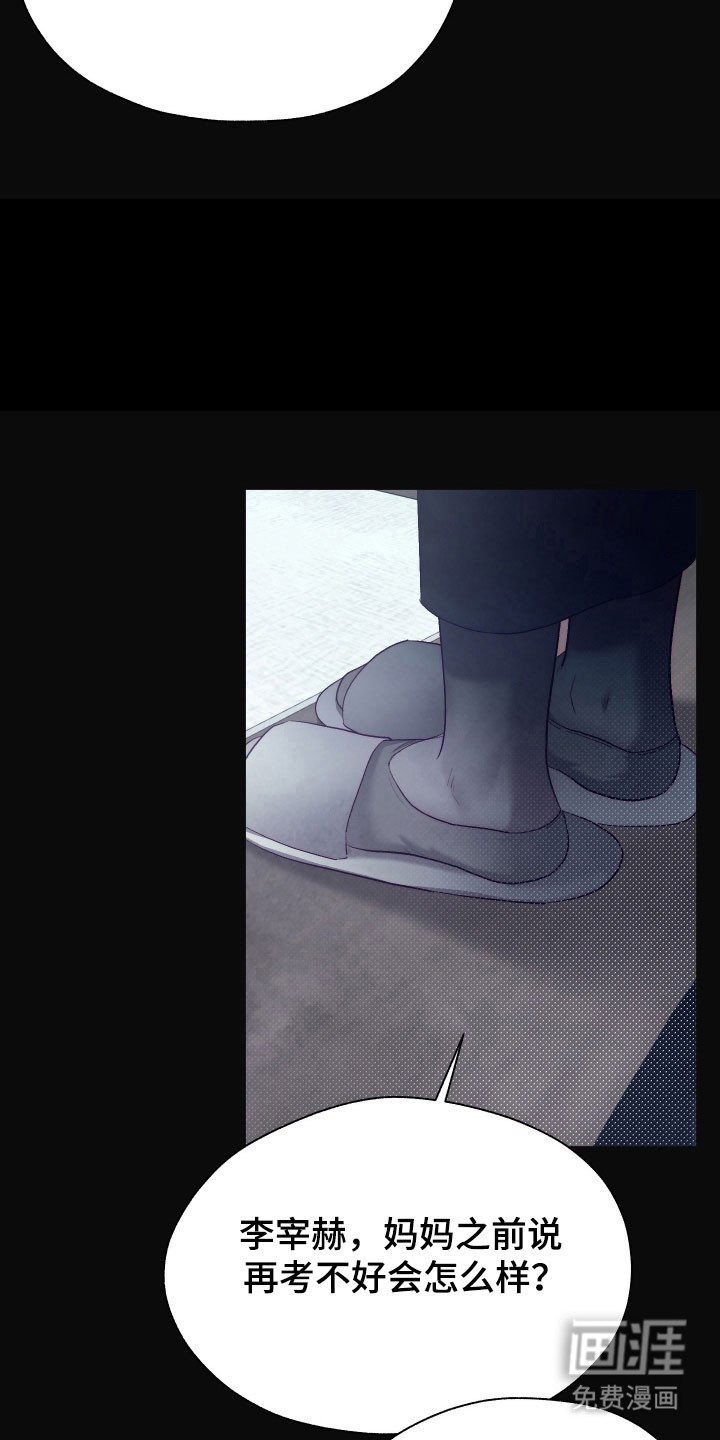 第27话4