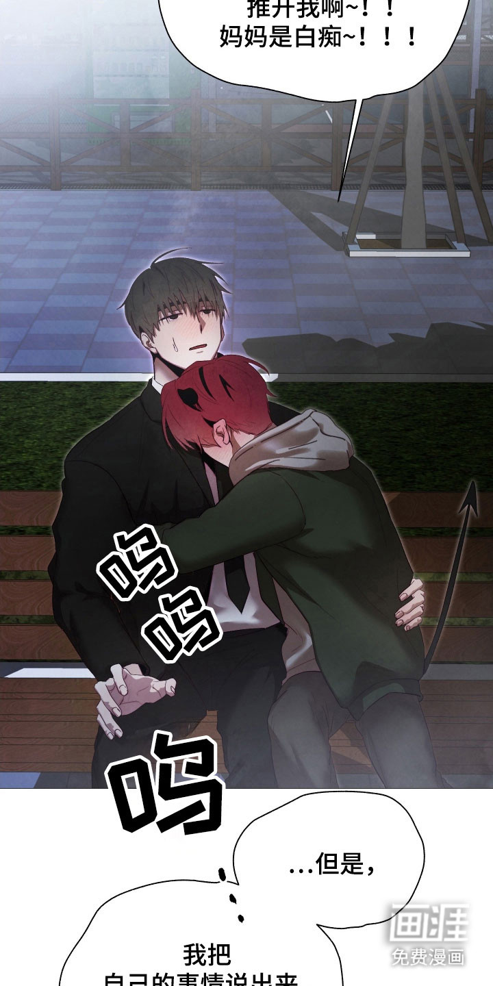 第27话30