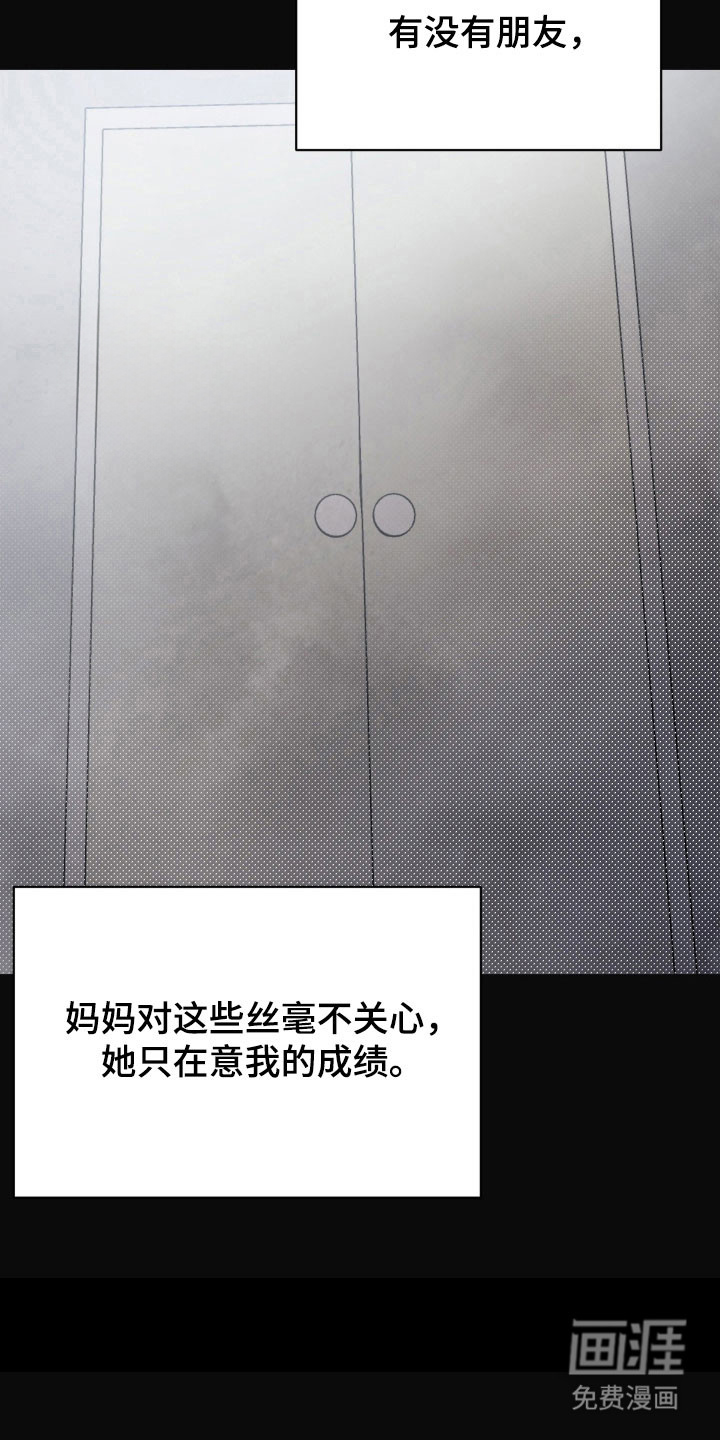 第27话7