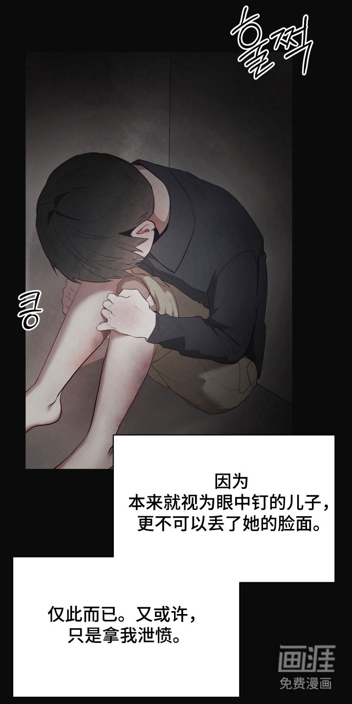 第27话8