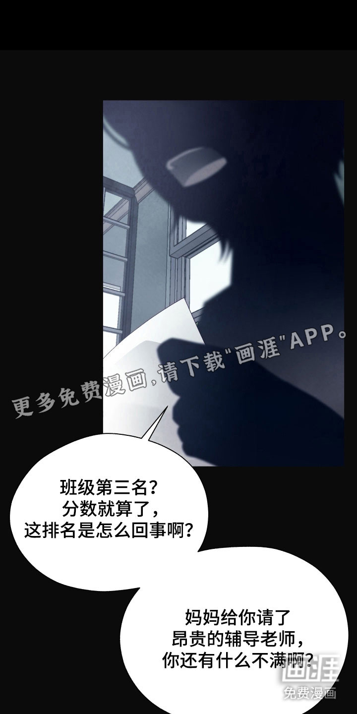 第27话2