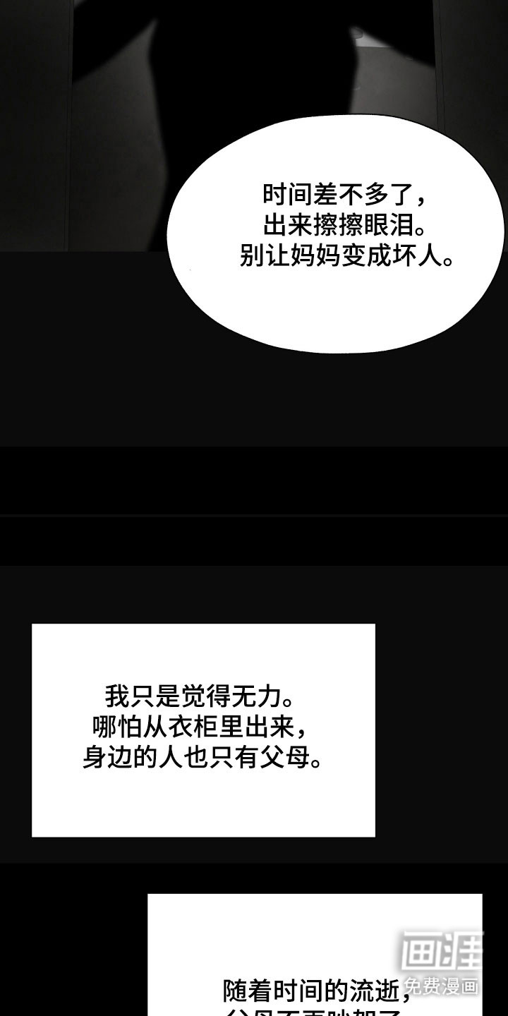 第27话11