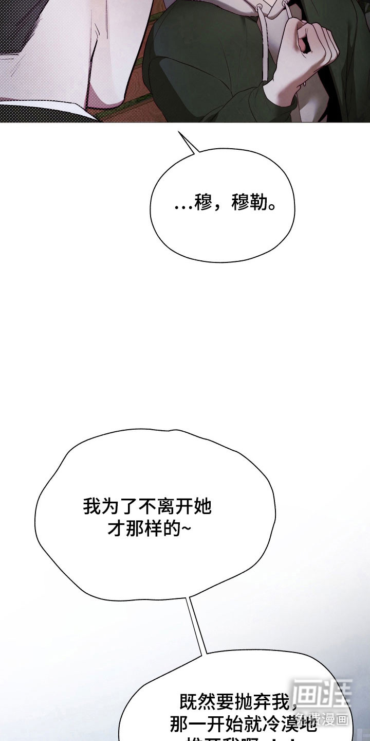 第27话29