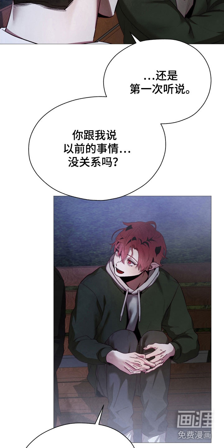 第27话24