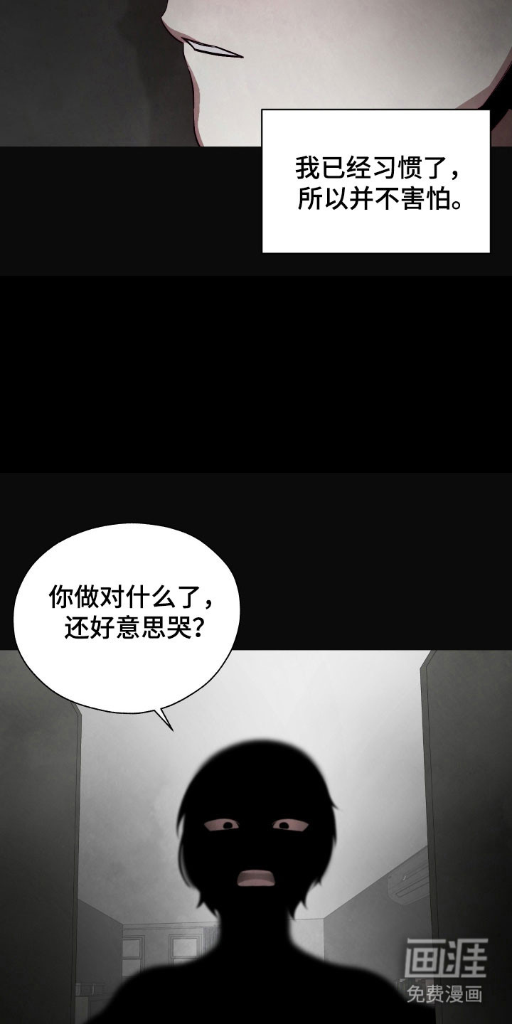 第27话10