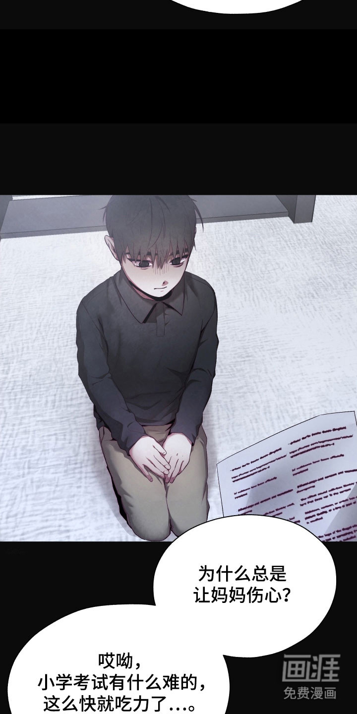第27话3