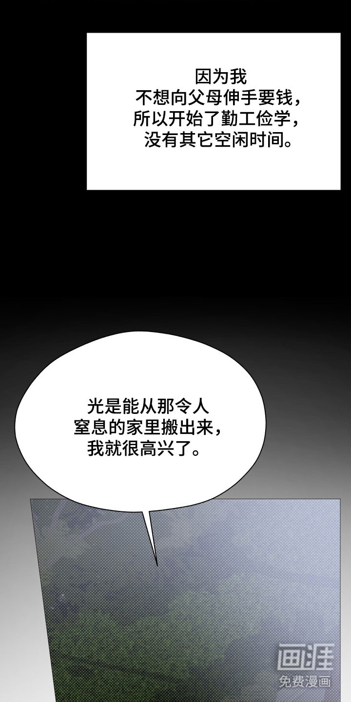 第27话15