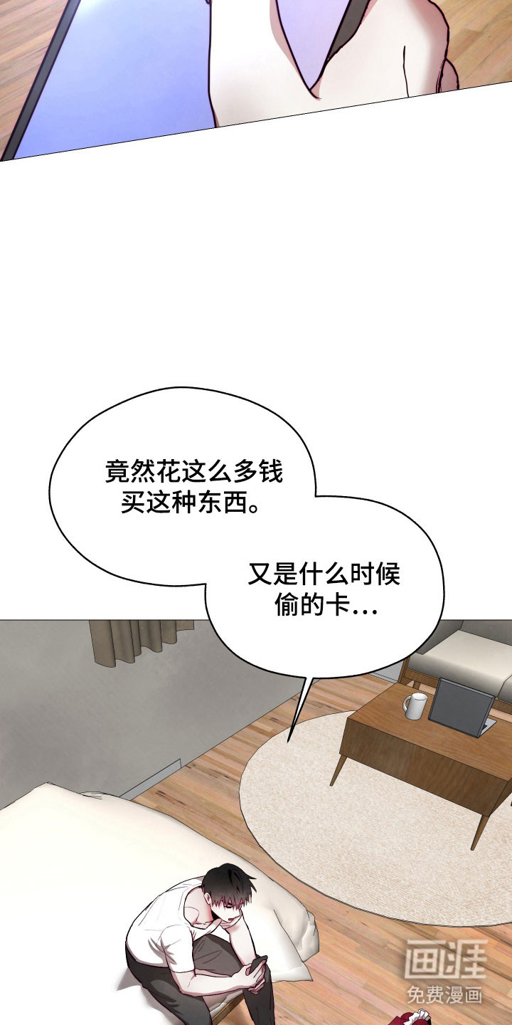 第24话12
