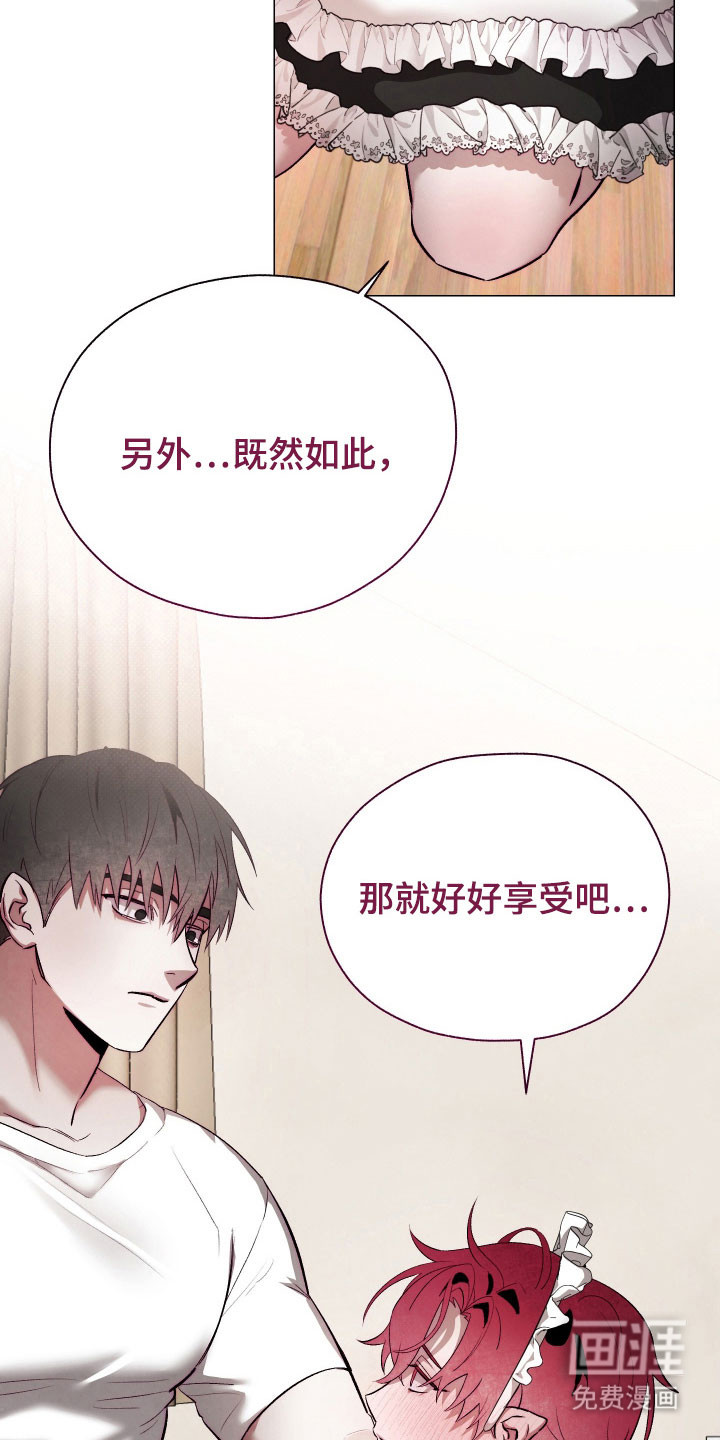 第24话16