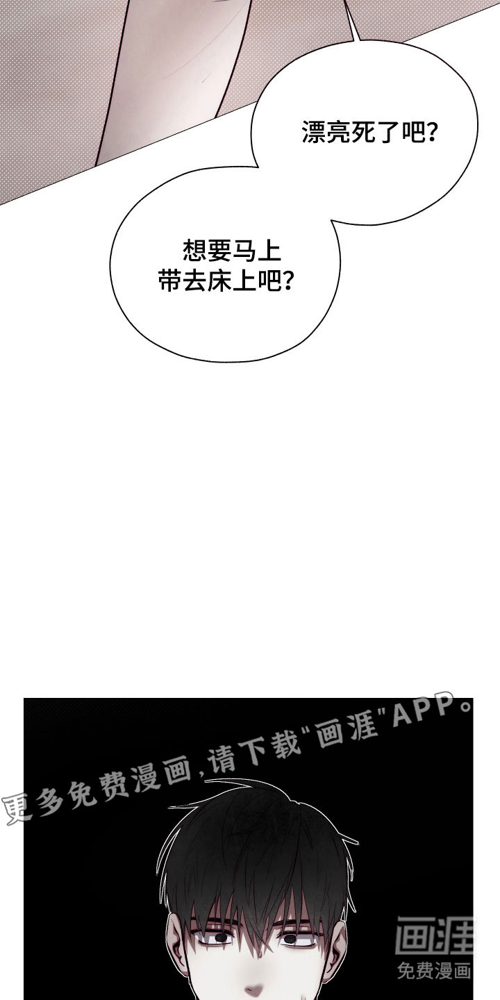第24话10