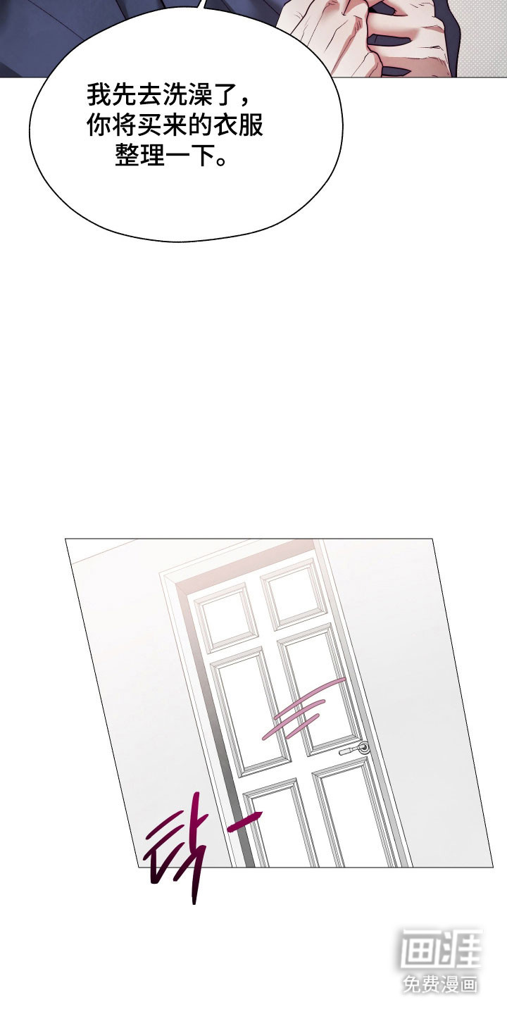 第24话3