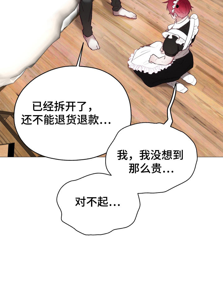 第24话13