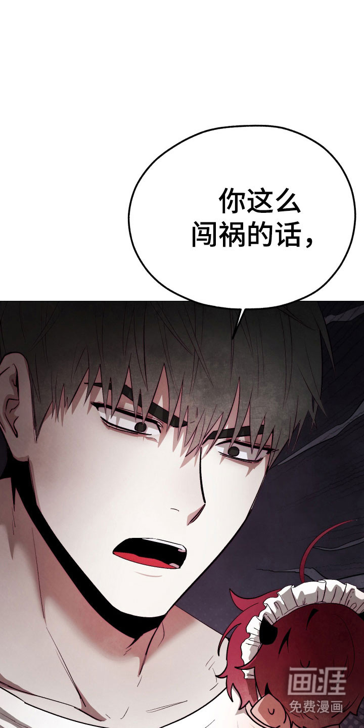 第24话14