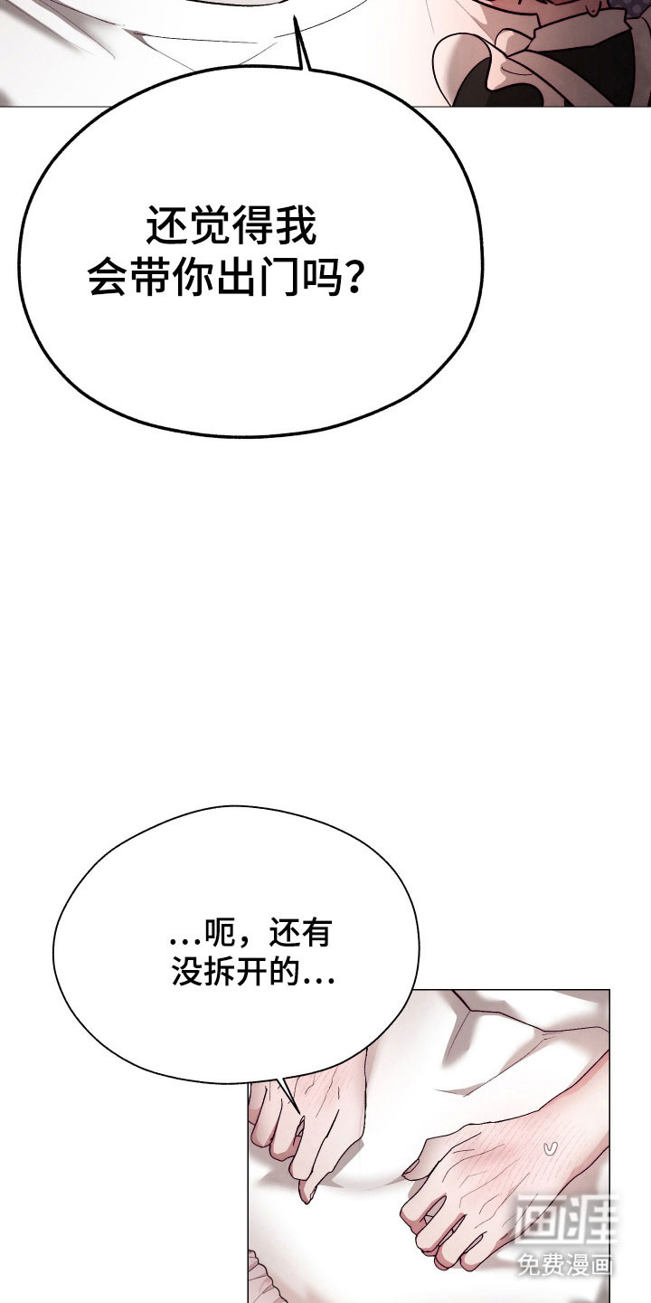 第24话15