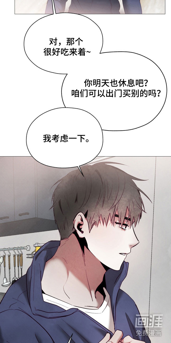 第24话2