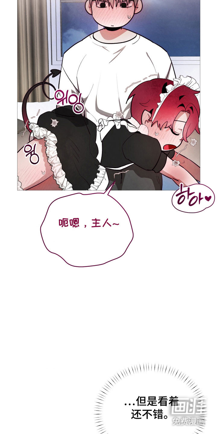 第24话22