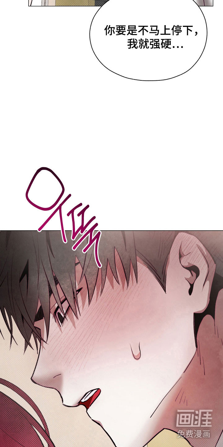 第21话17