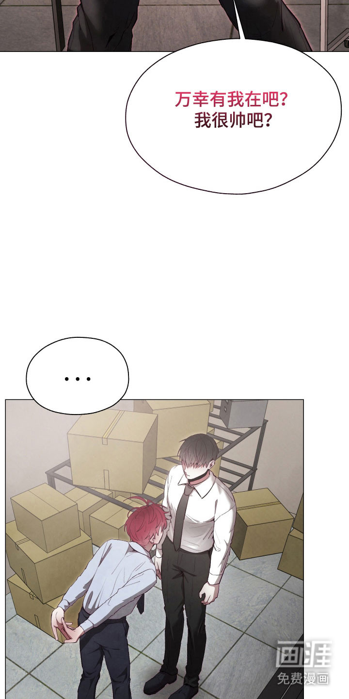 第21话2