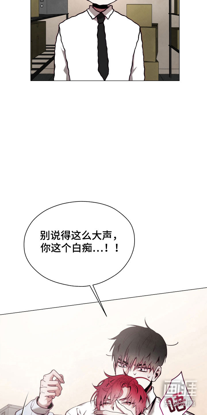 第21话8