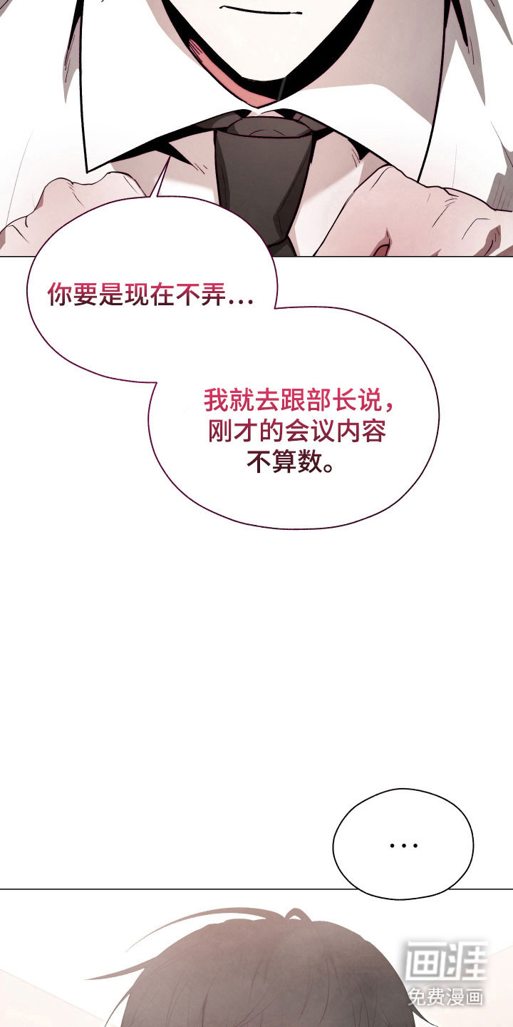第21话19