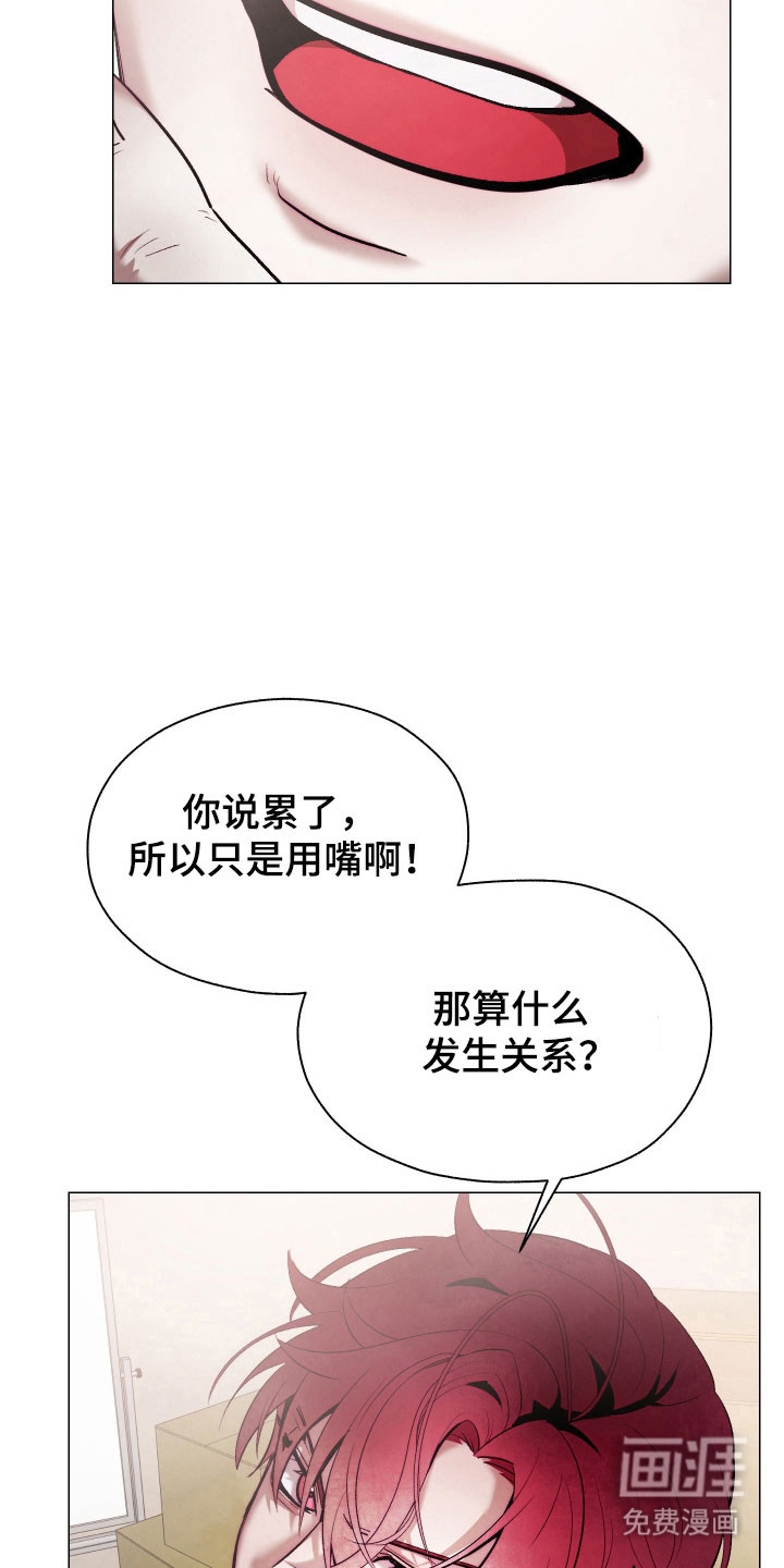 第21话10