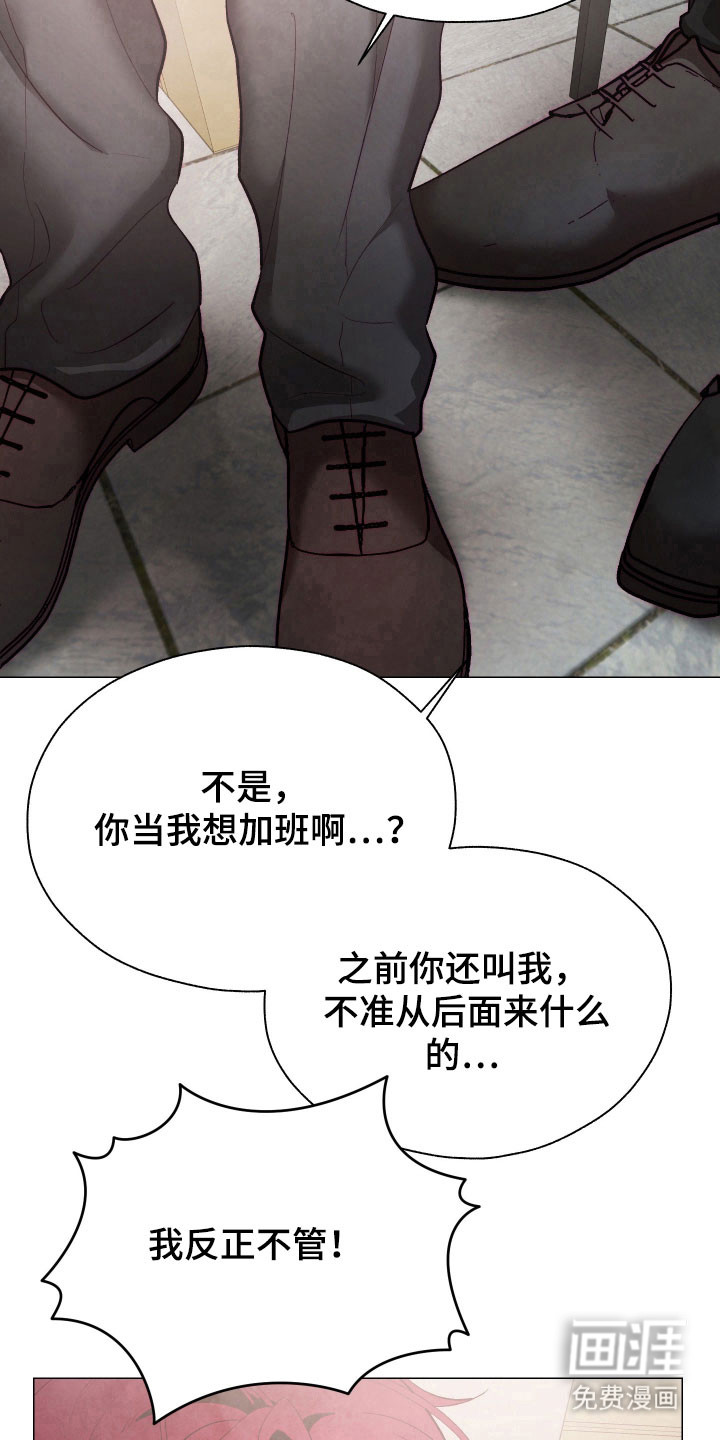 第21话12