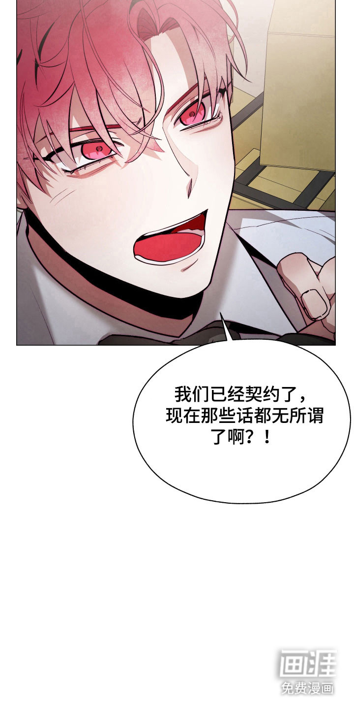 第21话13