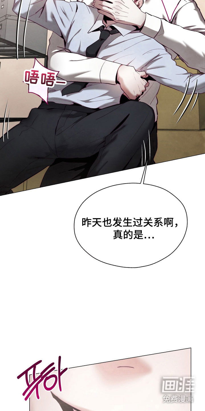 第21话9