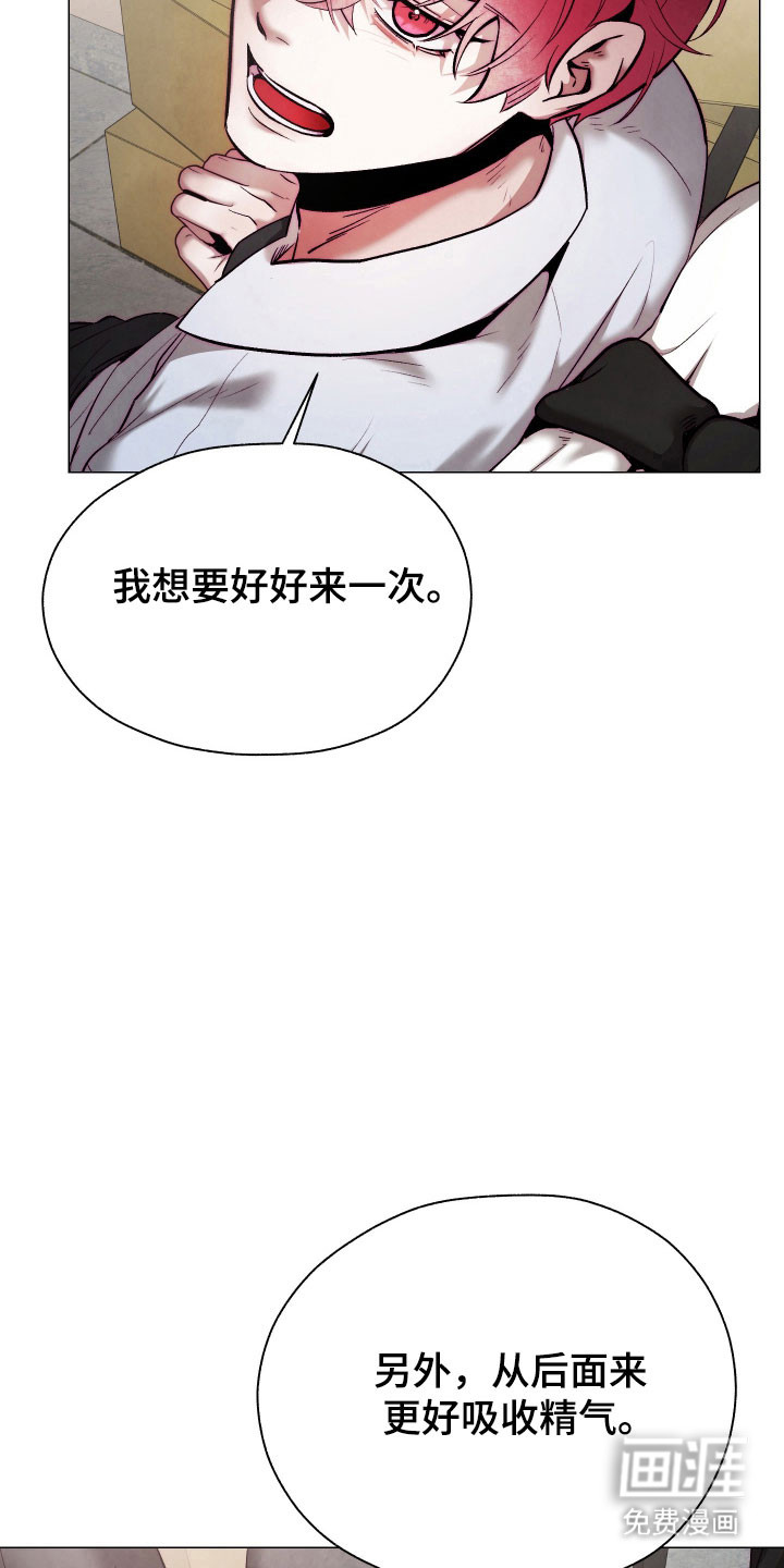 第21话11