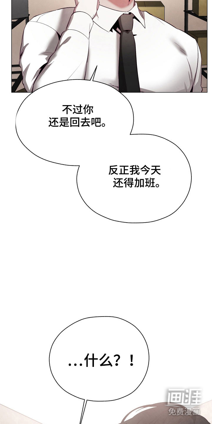 第21话4
