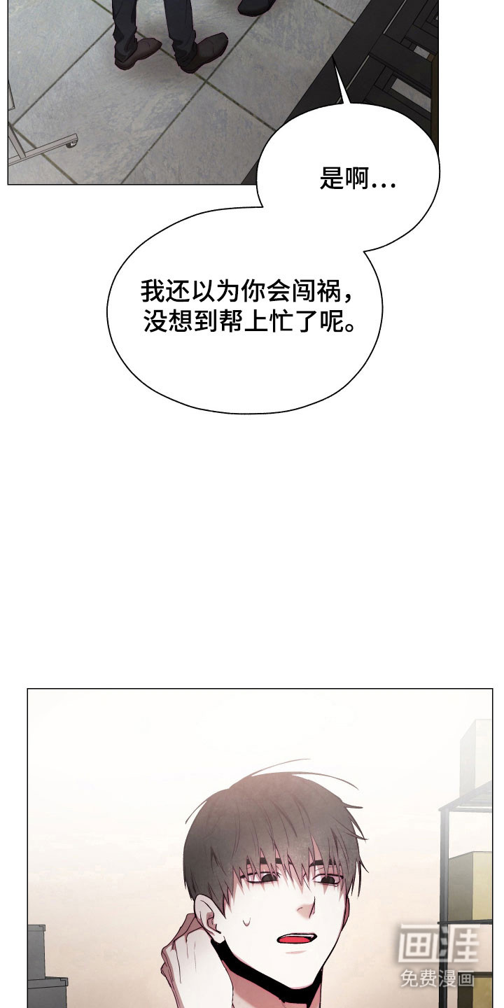 第21话3