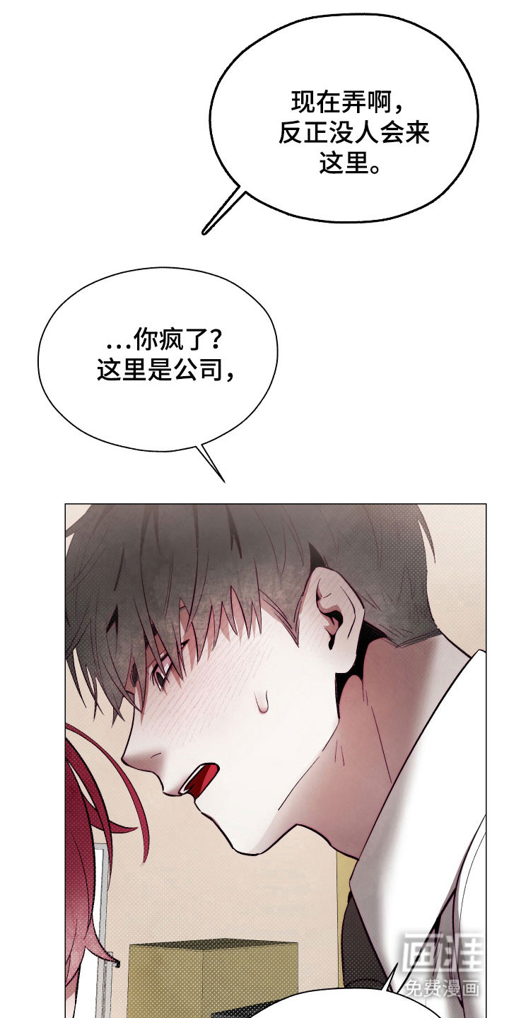 第21话16