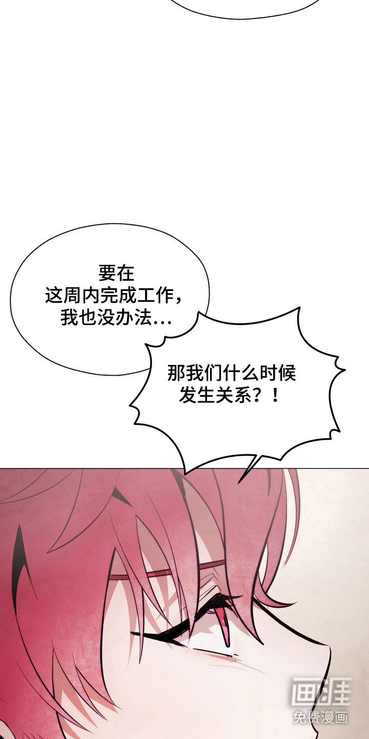 第21话6