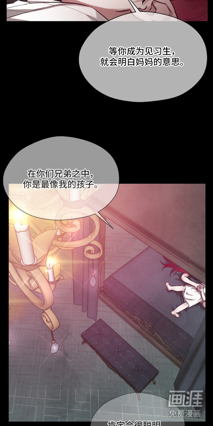 第13话9