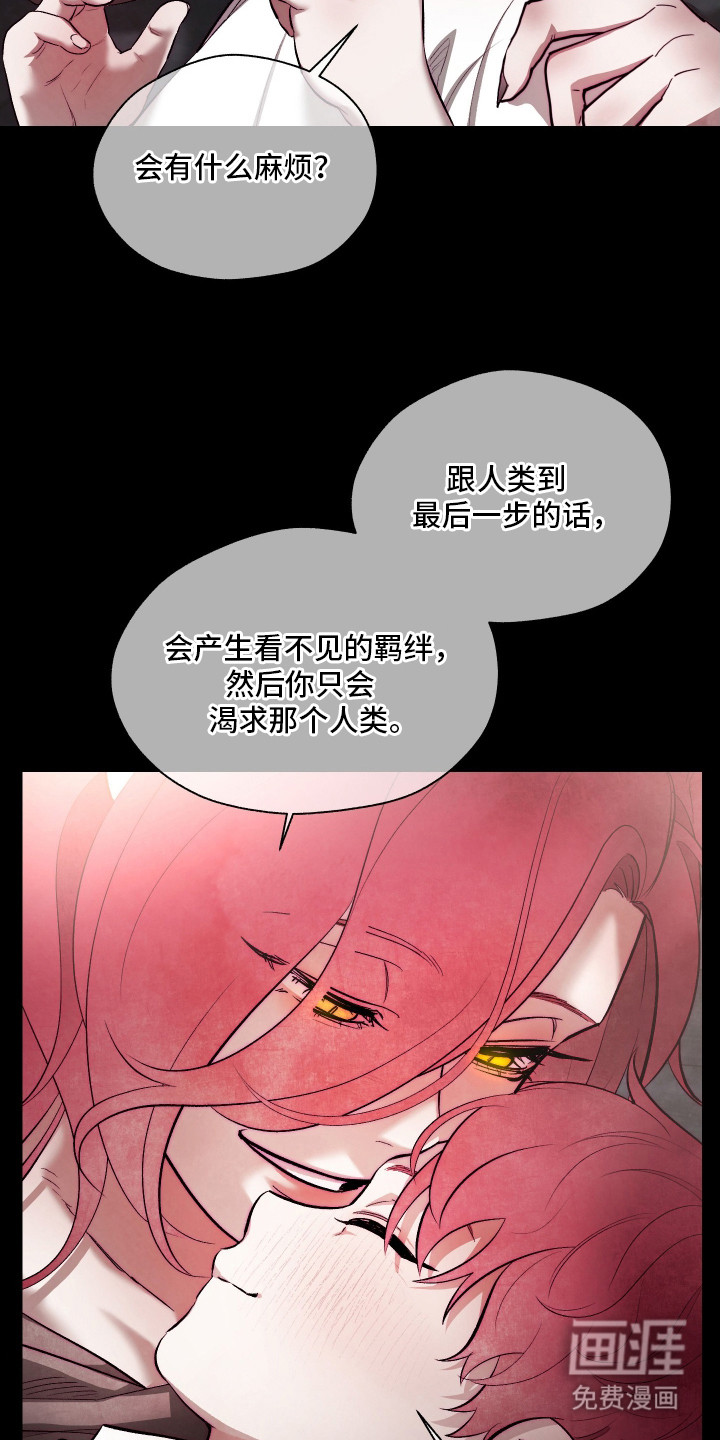第13话8