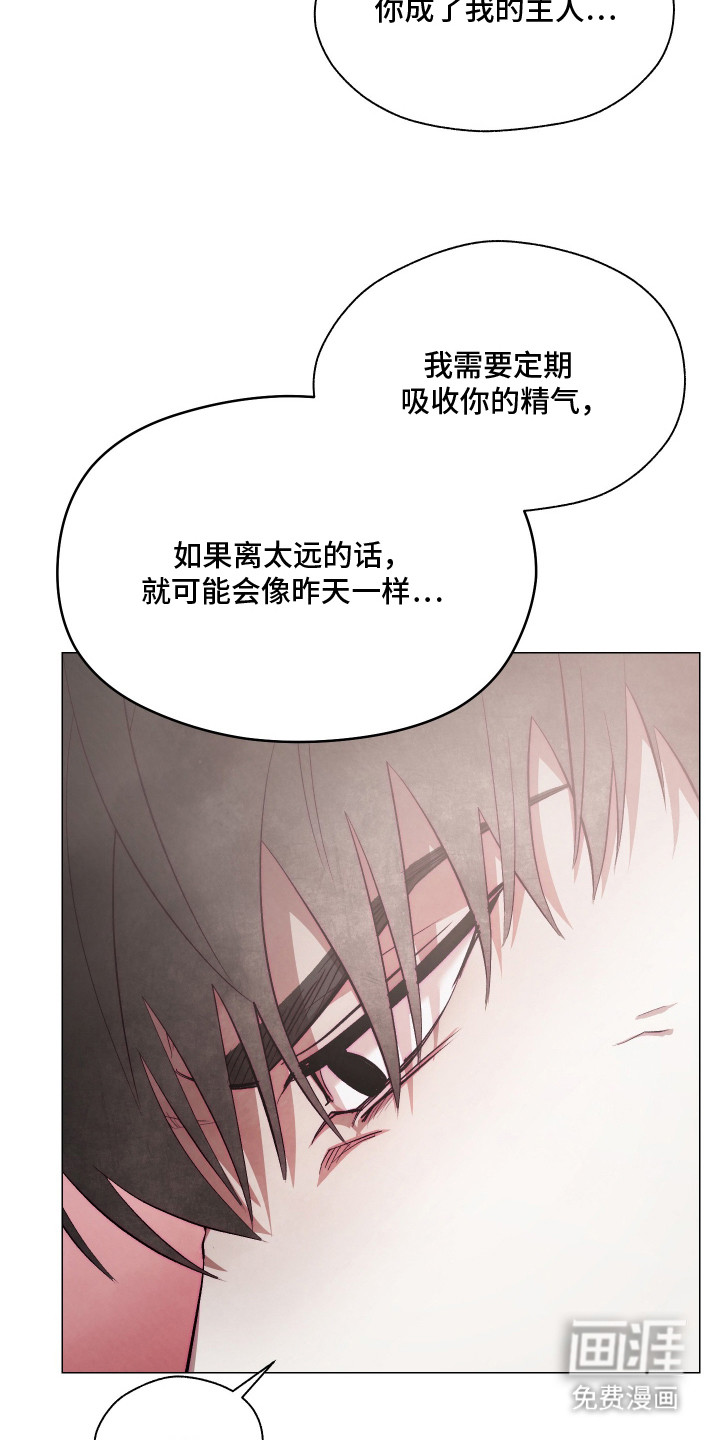 第13话21