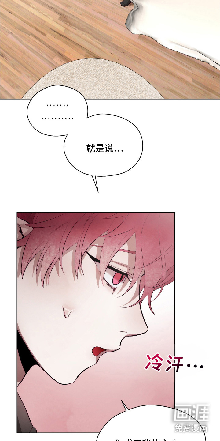 第13话20