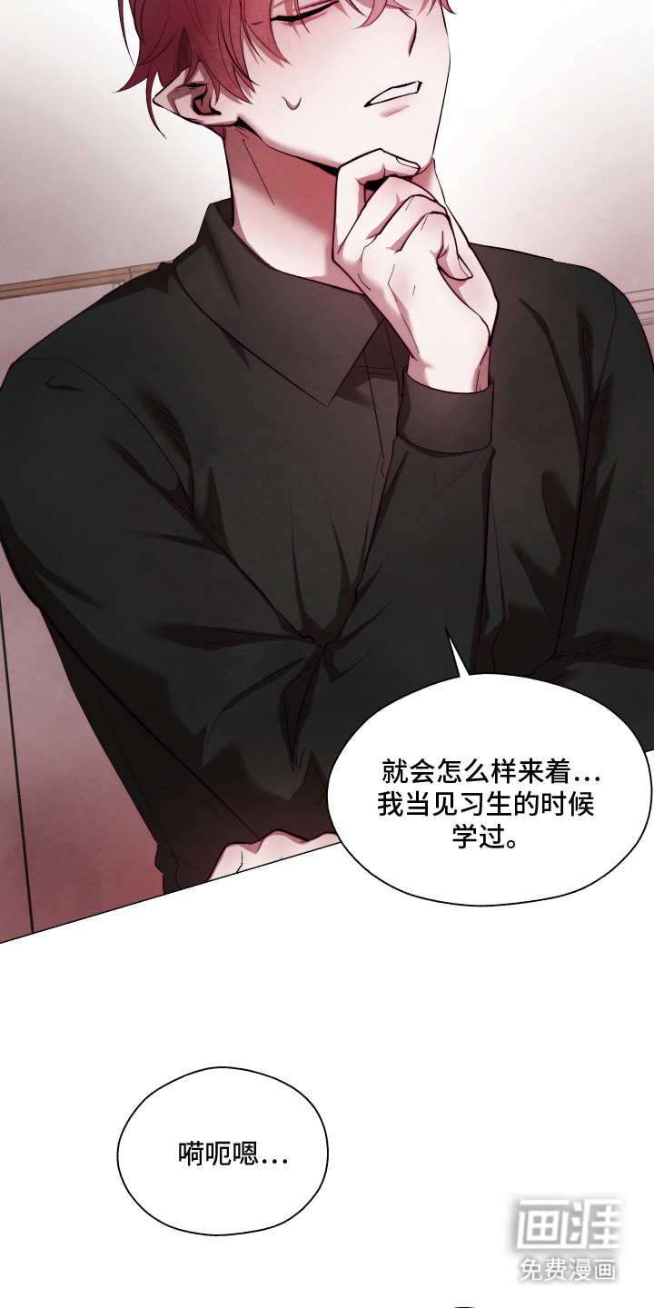 第13话11